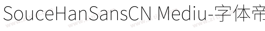 SouceHanSansCN Mediu字体转换